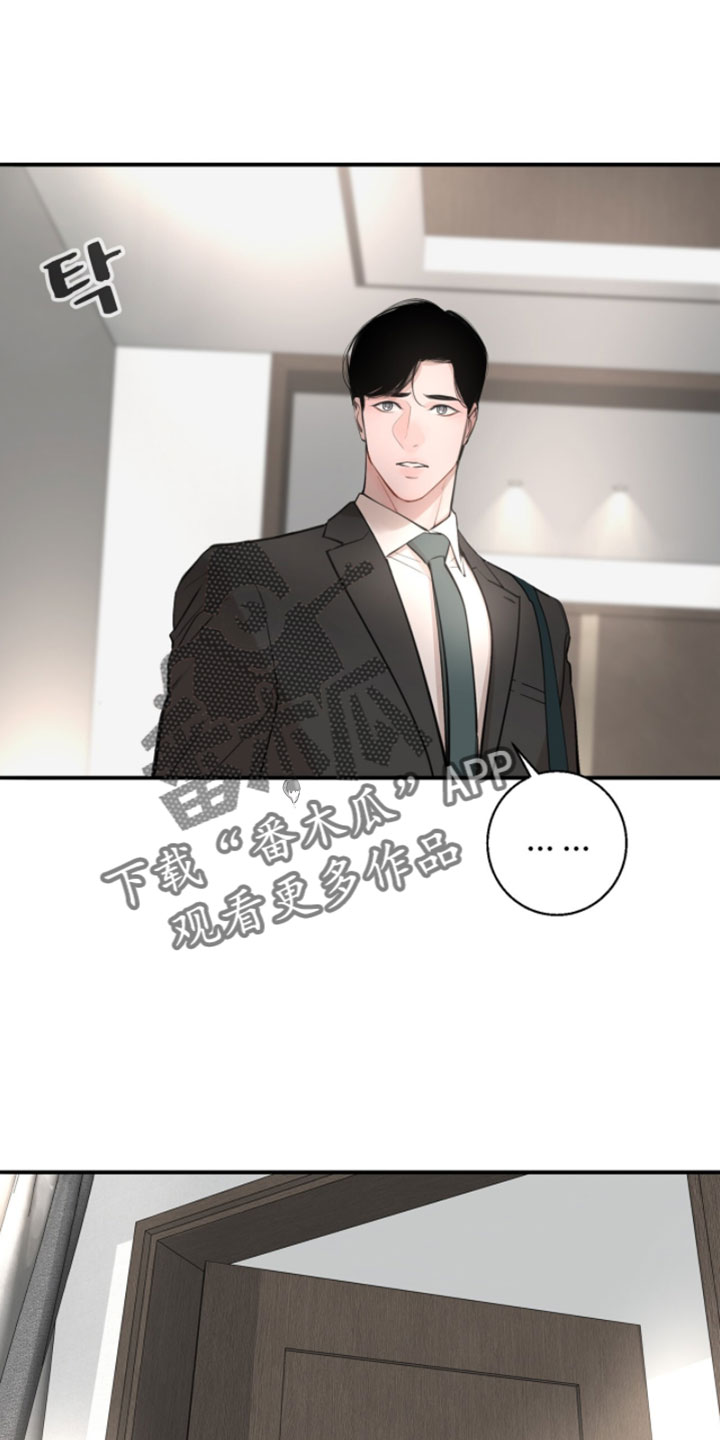 冲刺吧泳池冠军漫画,第62章：【第二季】给你按摩一下3图