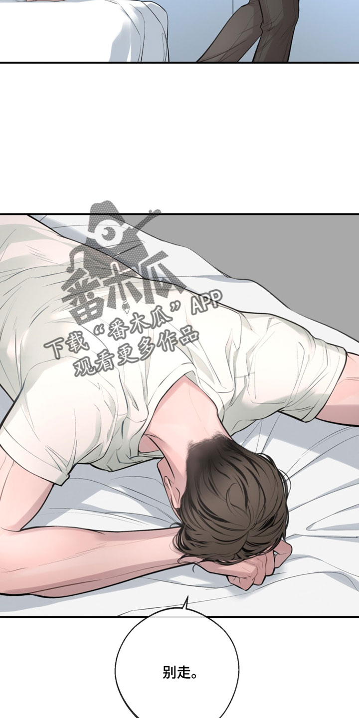 冲刺吧泳池冠军漫画,第64章：【第二季】我给你买5图