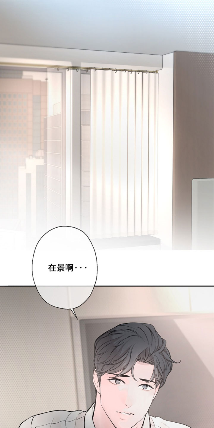 冲刺吧泳池冠军漫画,第65章：【第二季】因为要参加奥运会4图