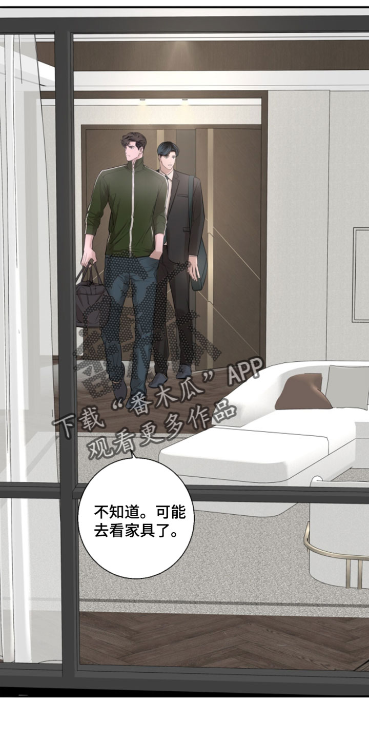 冲刺吧泳池冠军漫画,第62章：【第二季】给你按摩一下5图