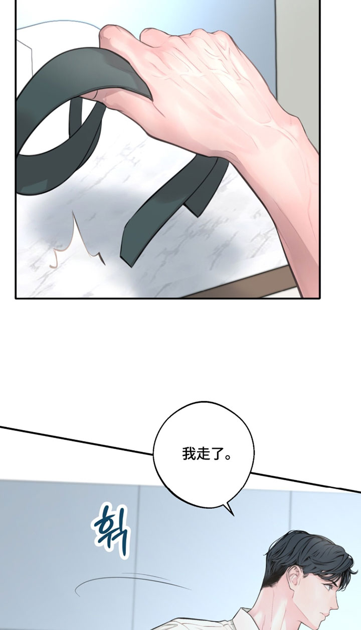冲刺吧泳池冠军漫画,第64章：【第二季】我给你买2图