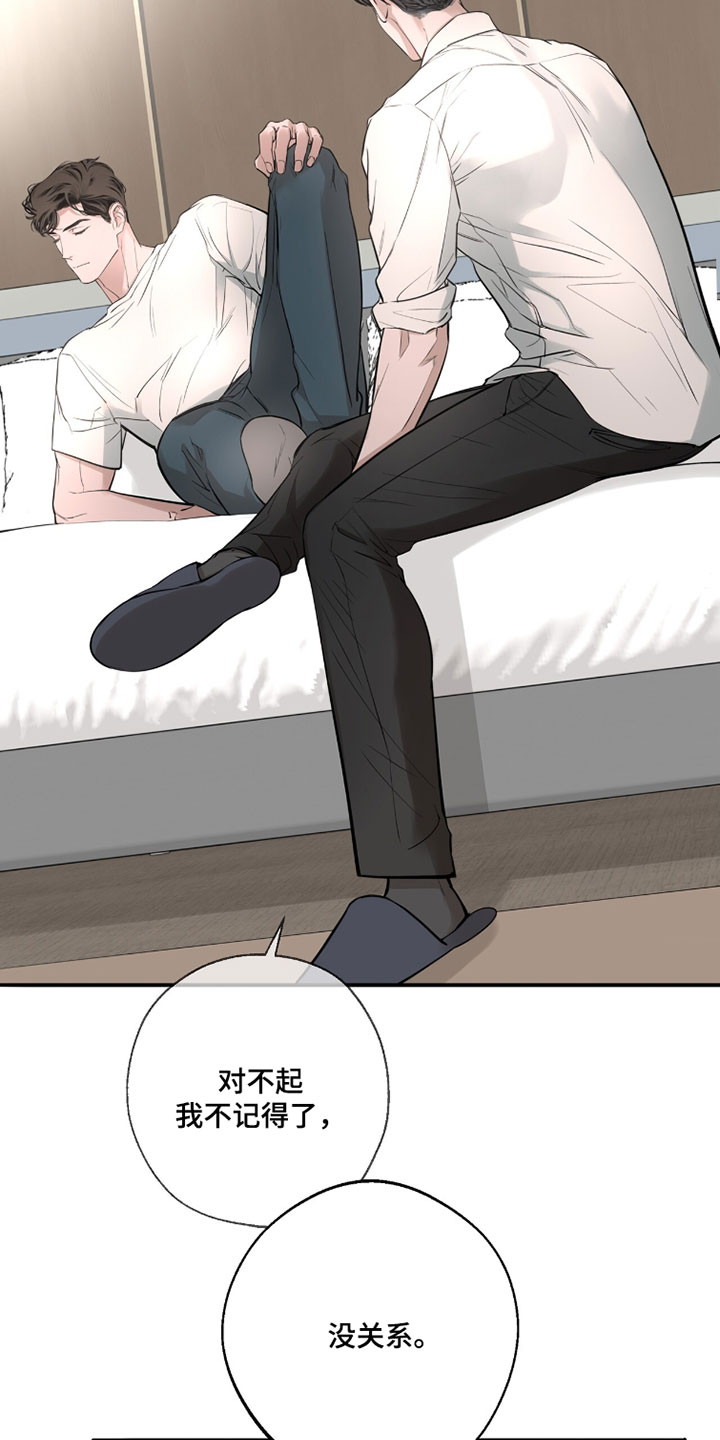 冲刺吧泳池冠军漫画,第65章：【第二季】因为要参加奥运会1图