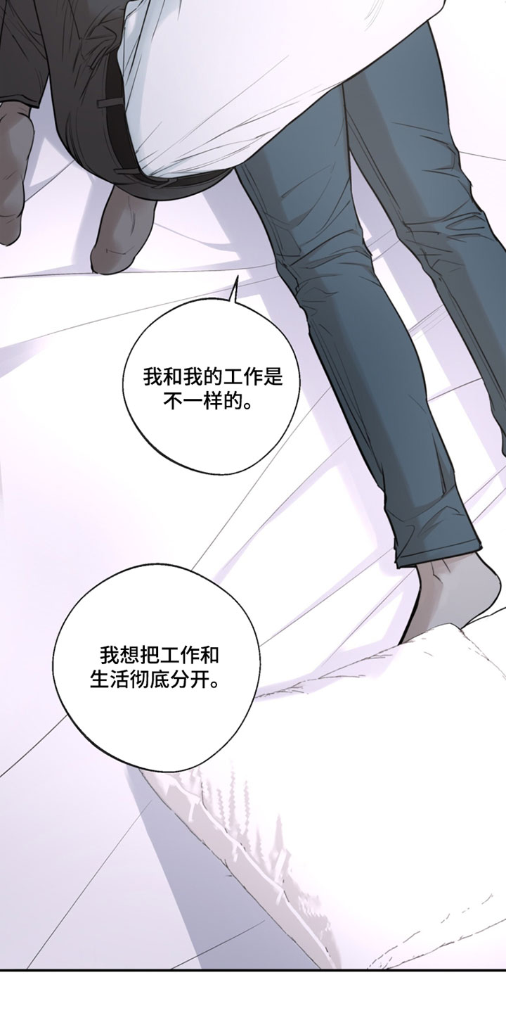 冲刺吧泳池冠军漫画,第63章：【第二季】真正想要的1图