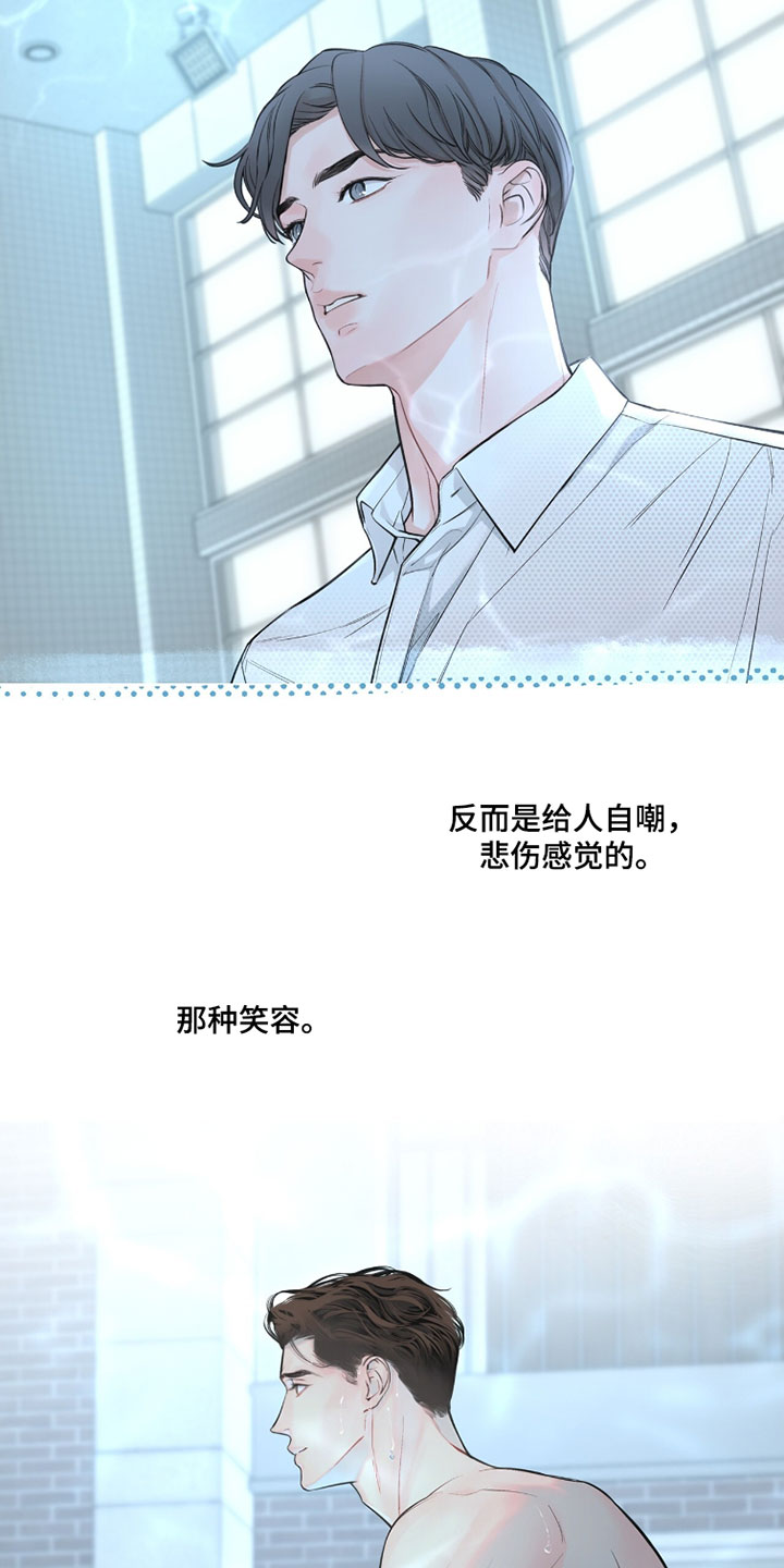 冲刺吧泳池冠军漫画,第65章：【第二季】因为要参加奥运会5图