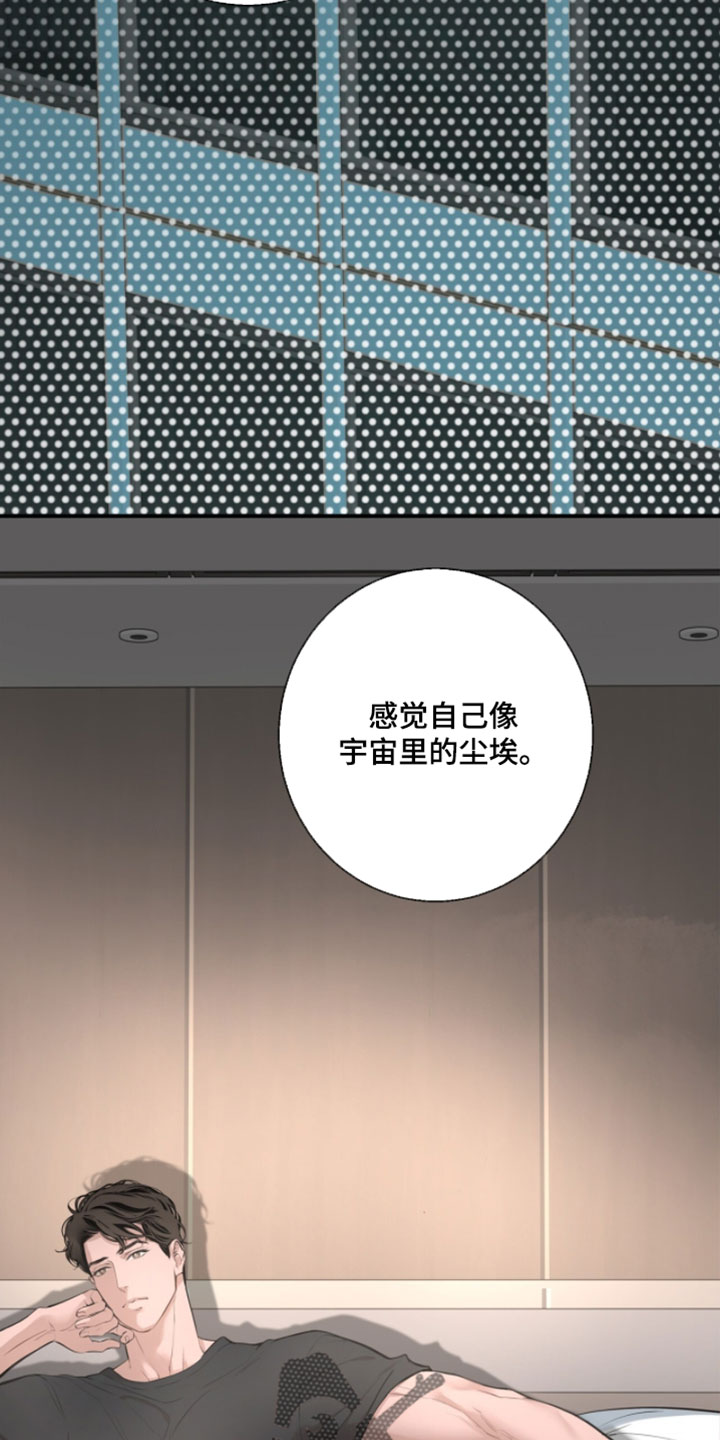 冲刺吧泳池冠军漫画,第62章：【第二季】给你按摩一下3图