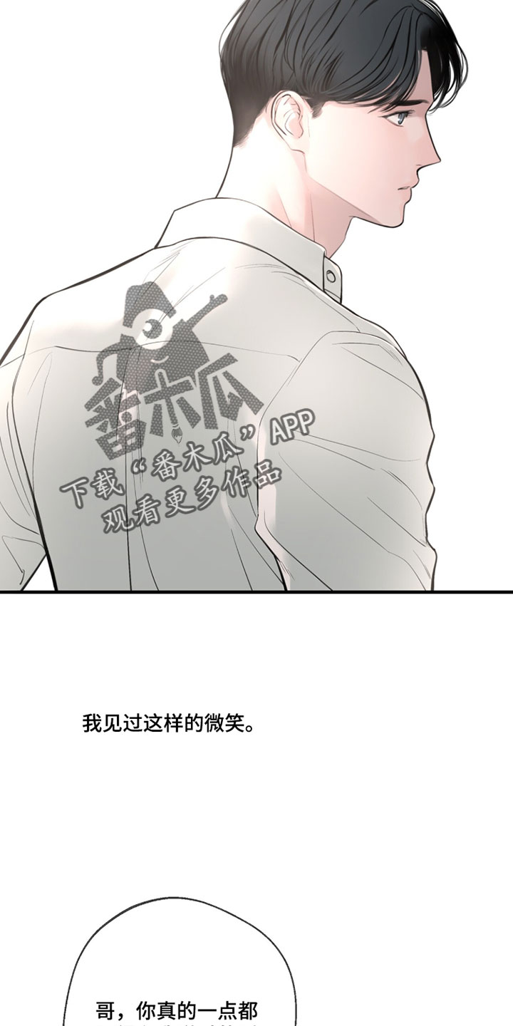 冲刺吧泳池冠军漫画,第65章：【第二季】因为要参加奥运会1图