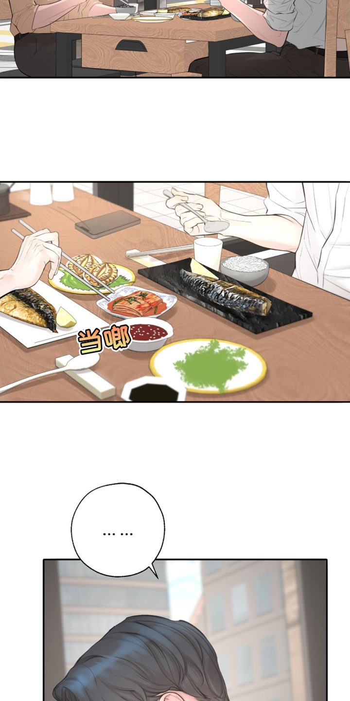 冲刺吧泳池冠军漫画,第59章：【第二季】浪费2图