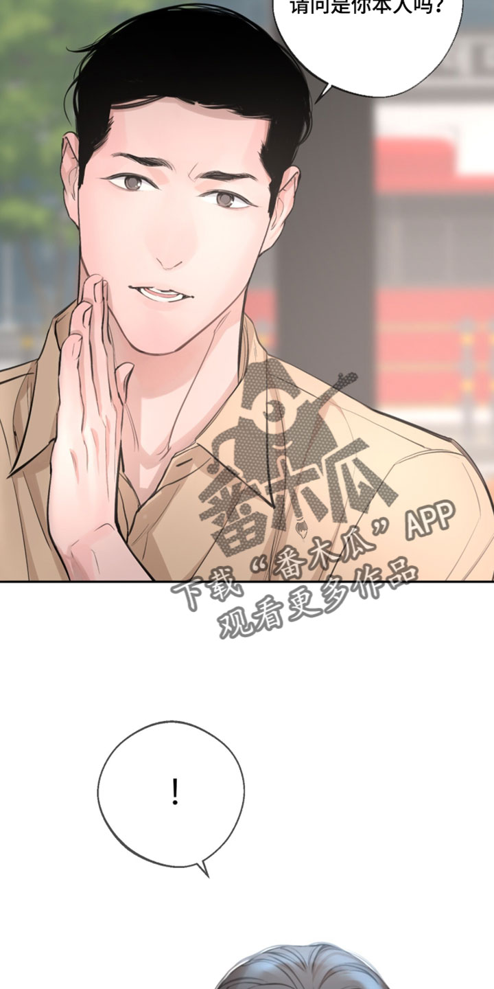 冲刺吧泳池冠军漫画,第60章：【第二季】早就该这么做2图