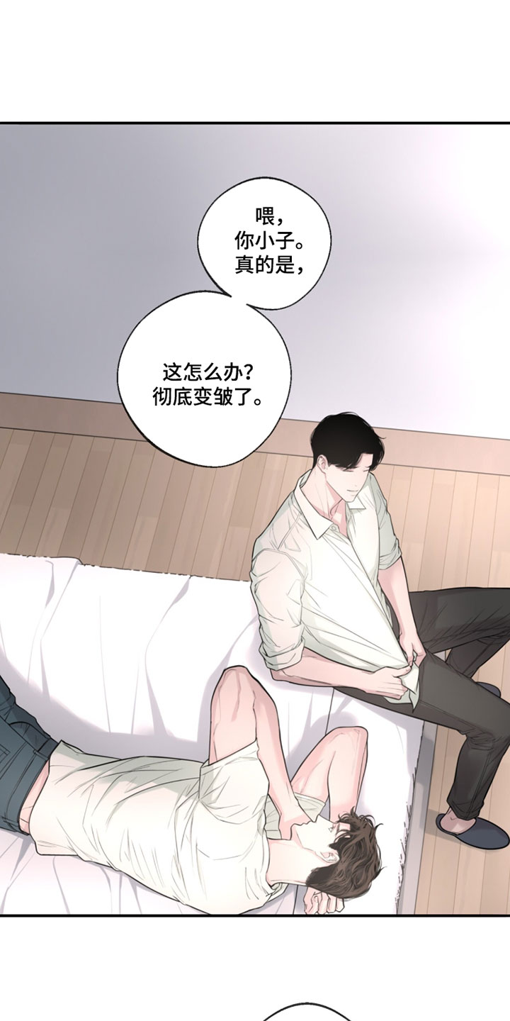 冲刺吧泳池冠军漫画,第64章：【第二季】我给你买3图
