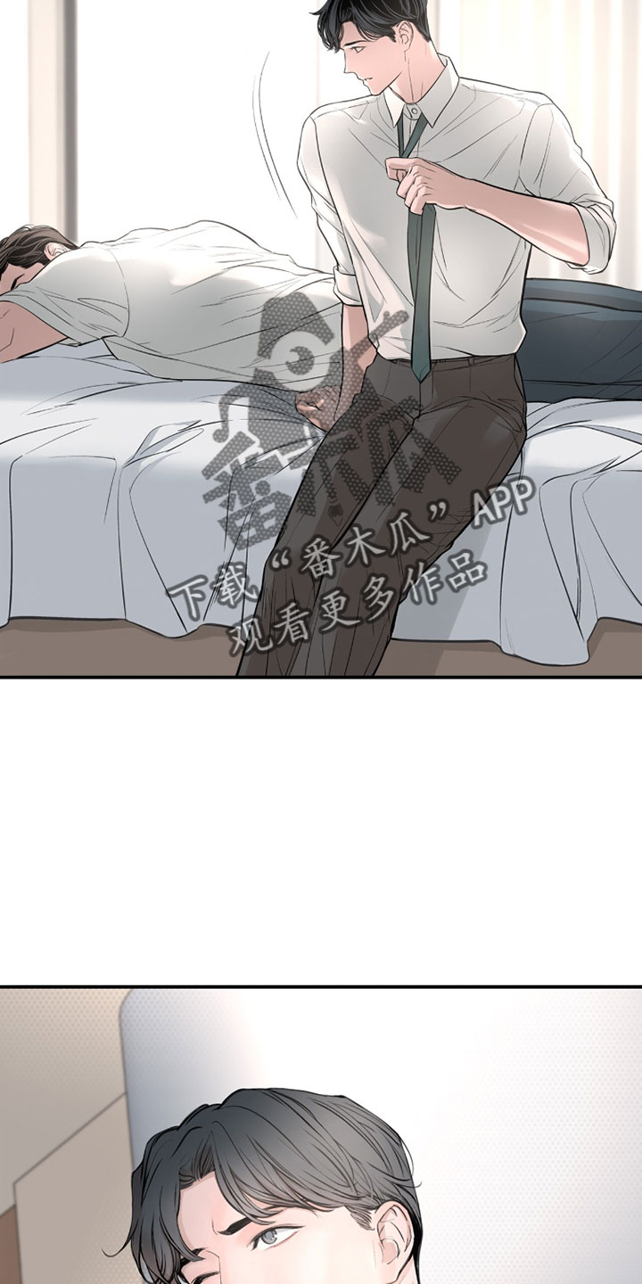 冲刺吧泳池冠军漫画,第63章：【第二季】真正想要的4图