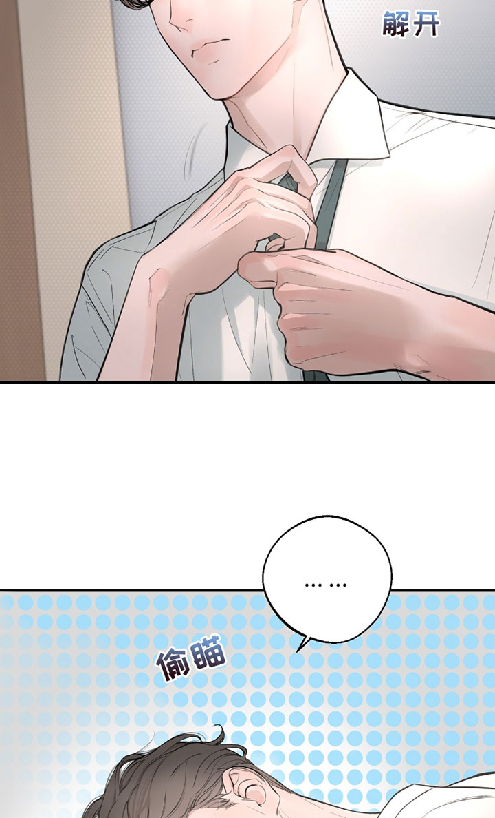 冲刺吧泳池冠军漫画,第63章：【第二季】真正想要的5图