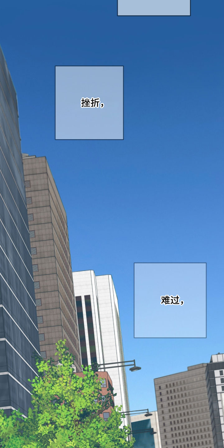冲刺吧泳池冠军漫画,第62章：【第二季】给你按摩一下3图
