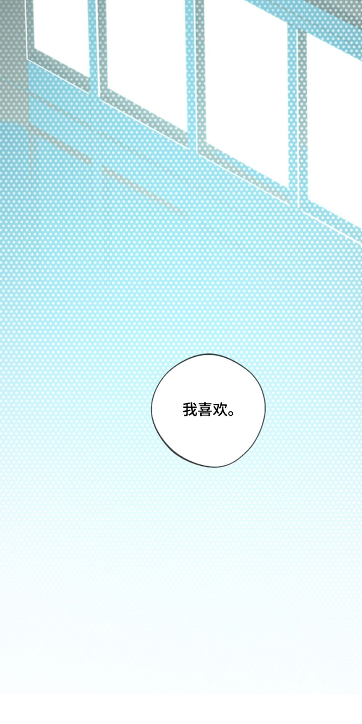 冲刺吧泳池冠军漫画,第62章：【第二季】给你按摩一下1图