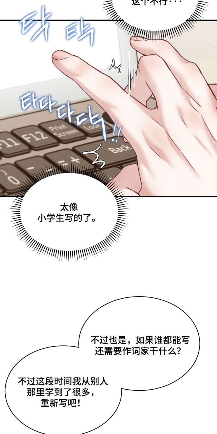 第78章：【第二季】你尽管说0