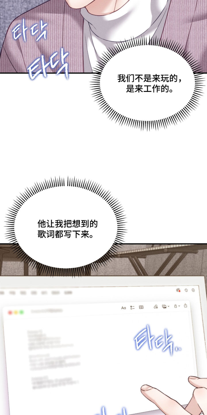 第78章：【第二季】你尽管说3