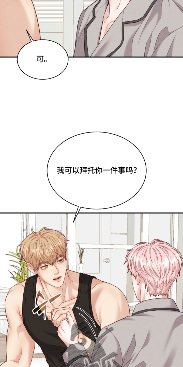 第78章：【第二季】你尽管说0