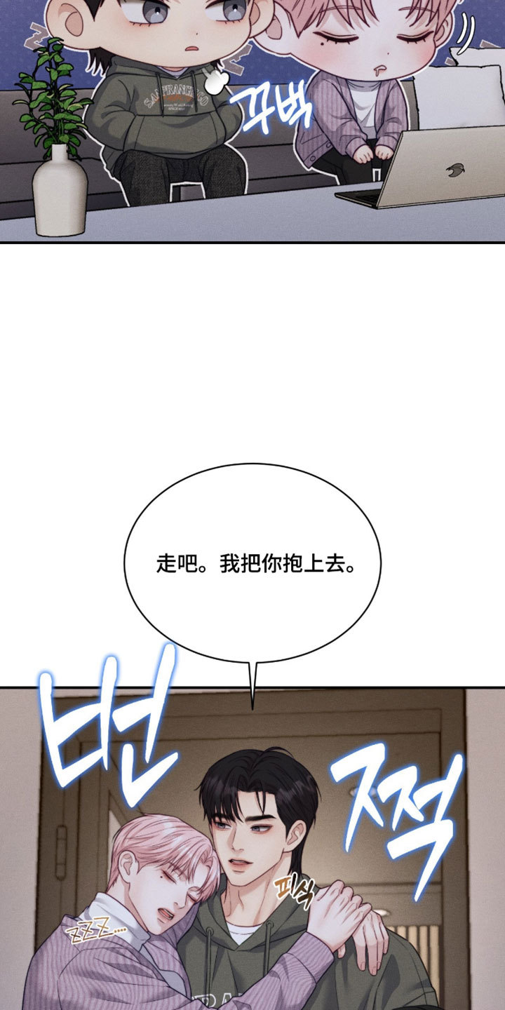 第79章：【第二季】我会守护他1