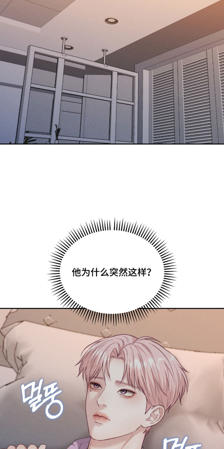 第80章：【第二季】运动员1