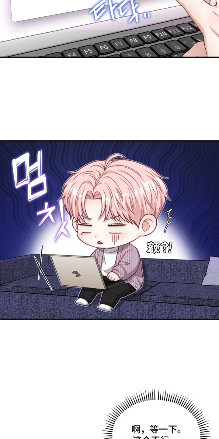 第78章：【第二季】你尽管说4