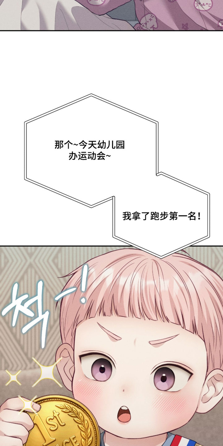 第80章：【第二季】运动员0