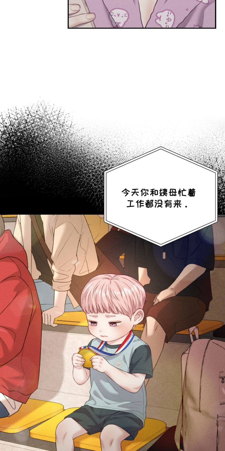 第80章：【第二季】运动员4