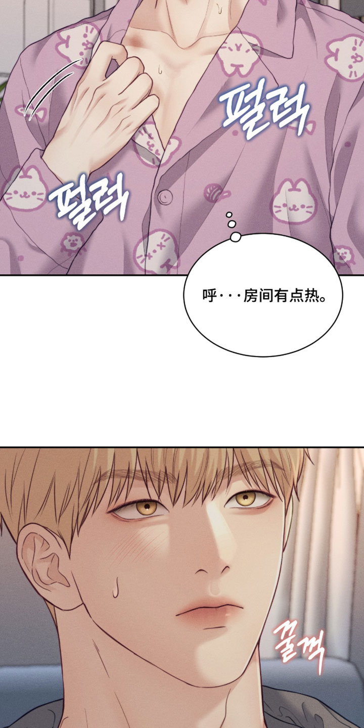 第81章：【第二季】别逃避3