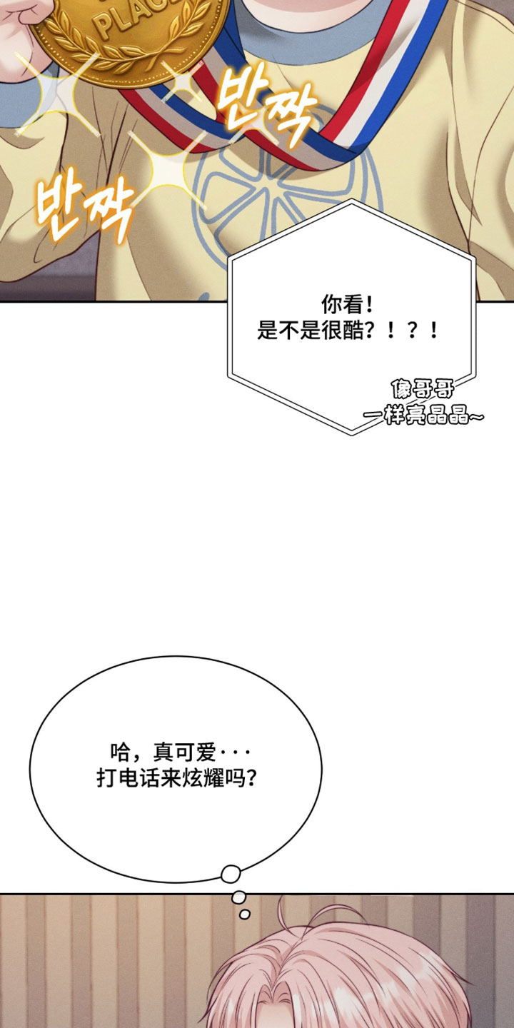 第80章：【第二季】运动员1