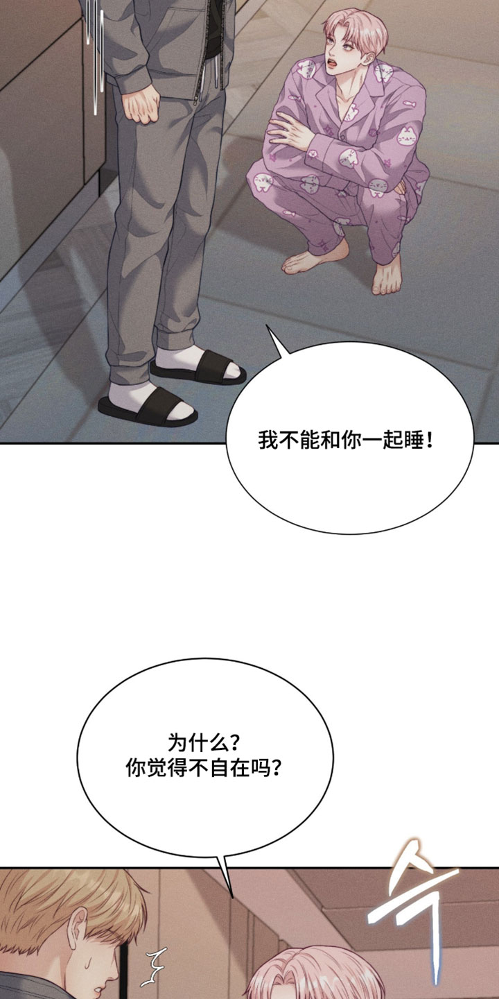 第81章：【第二季】别逃避0