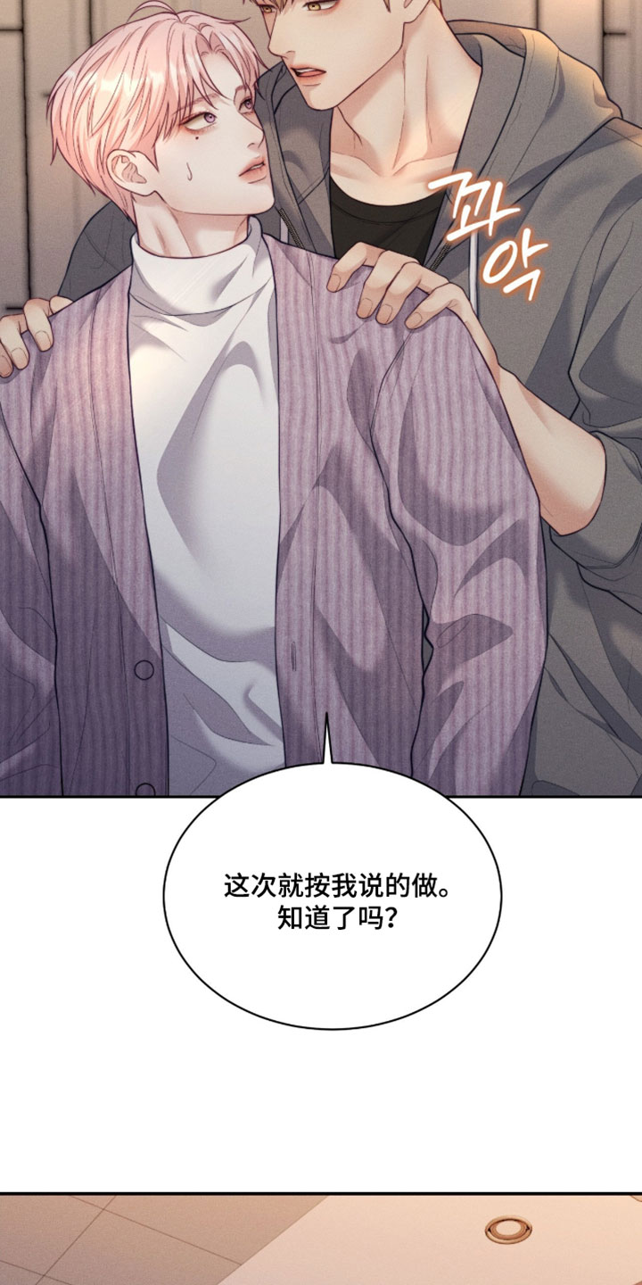 第80章：【第二季】运动员0