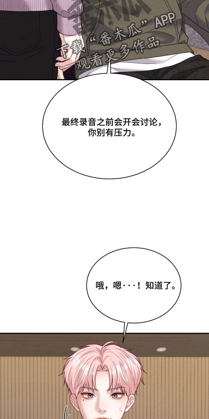 第78章：【第二季】你尽管说0