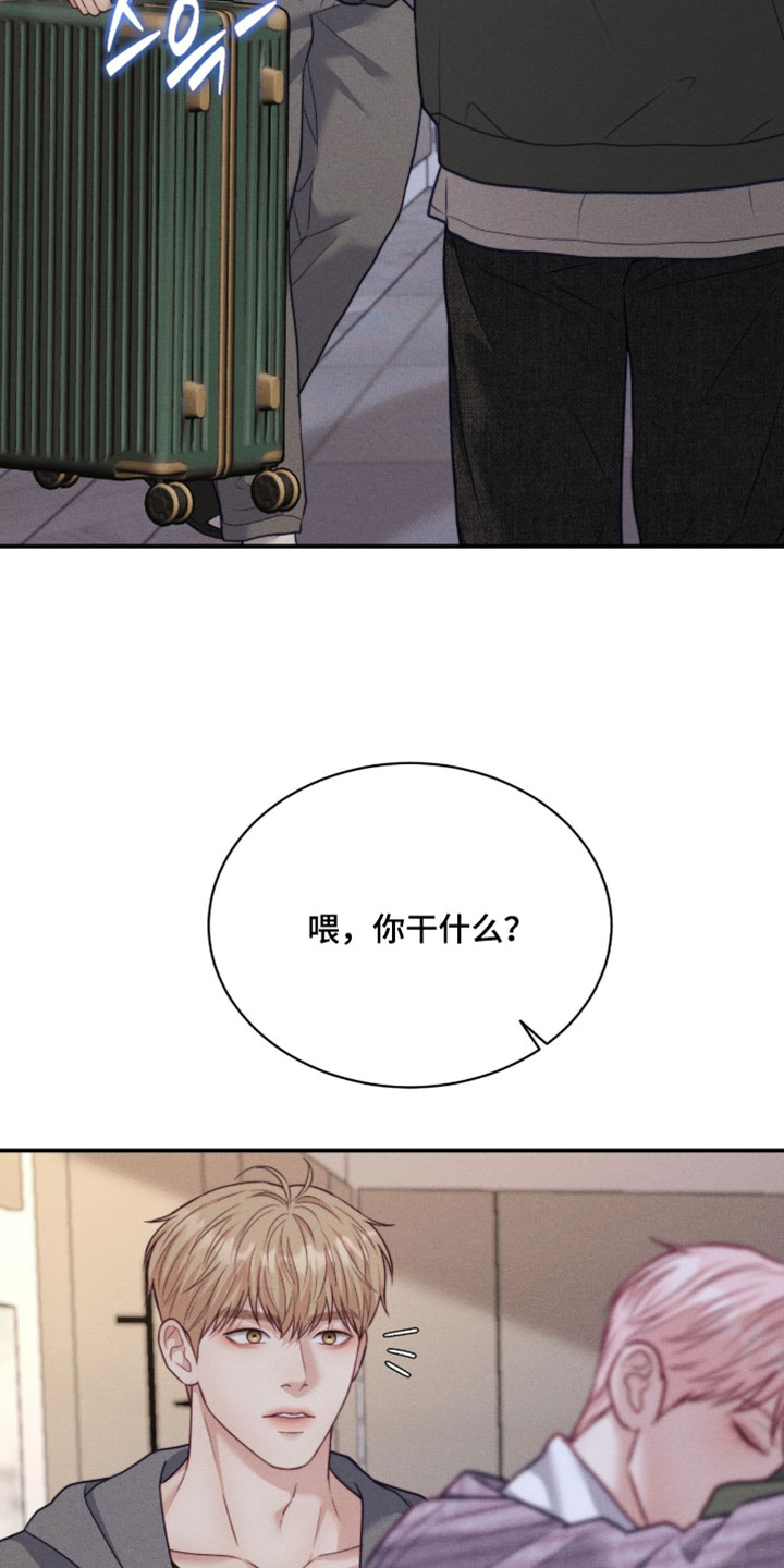 第79章：【第二季】我会守护他1