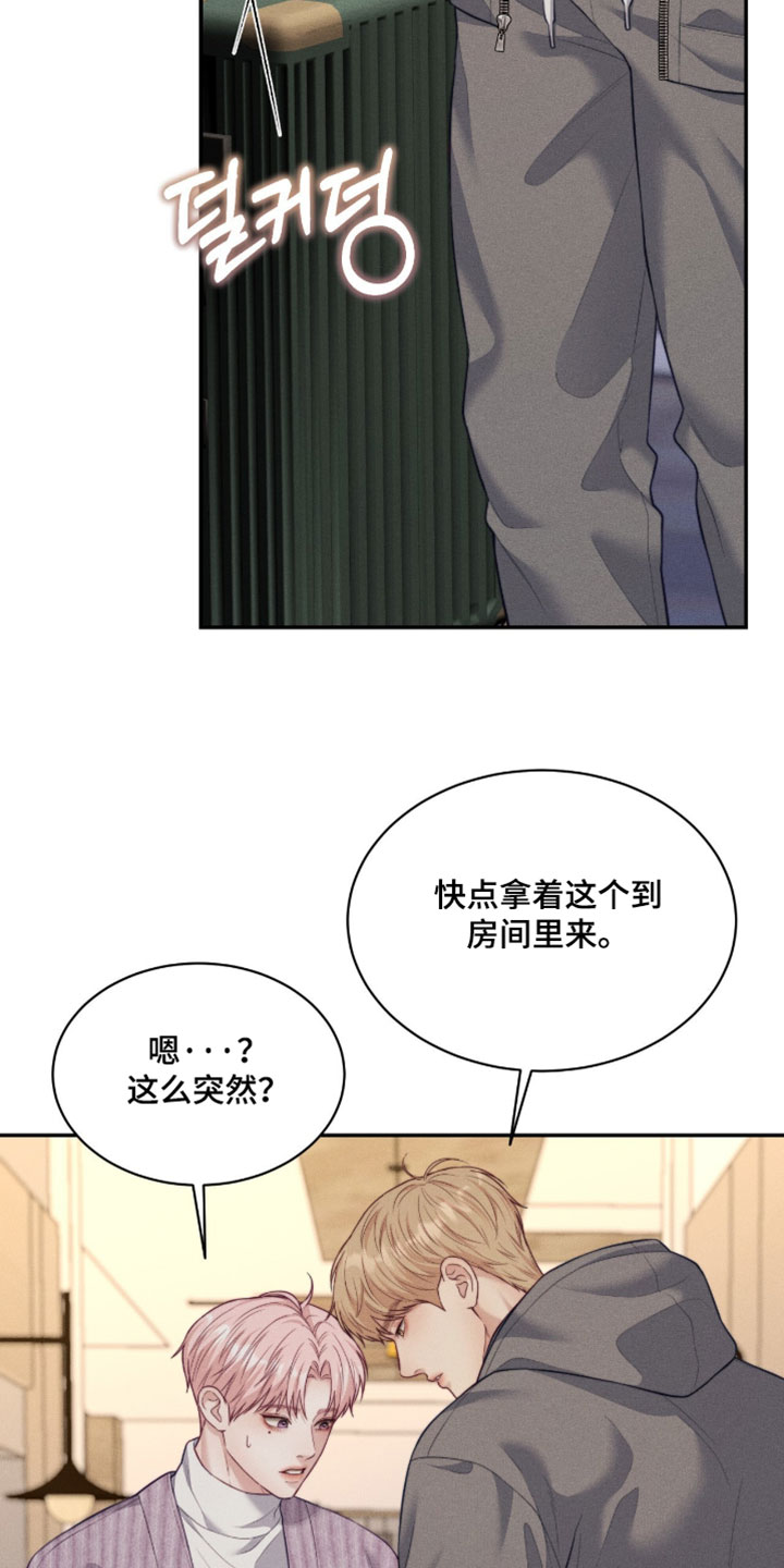 第80章：【第二季】运动员0
