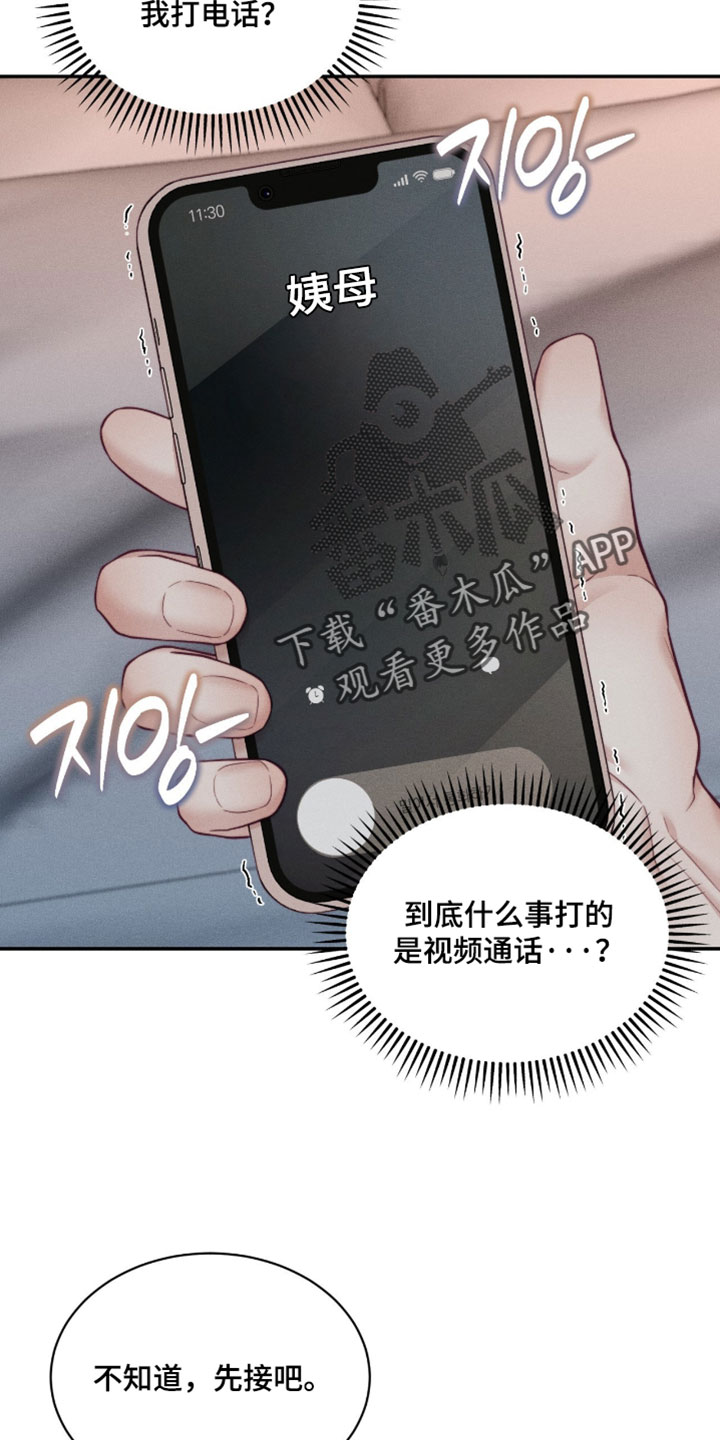 第80章：【第二季】运动员1
