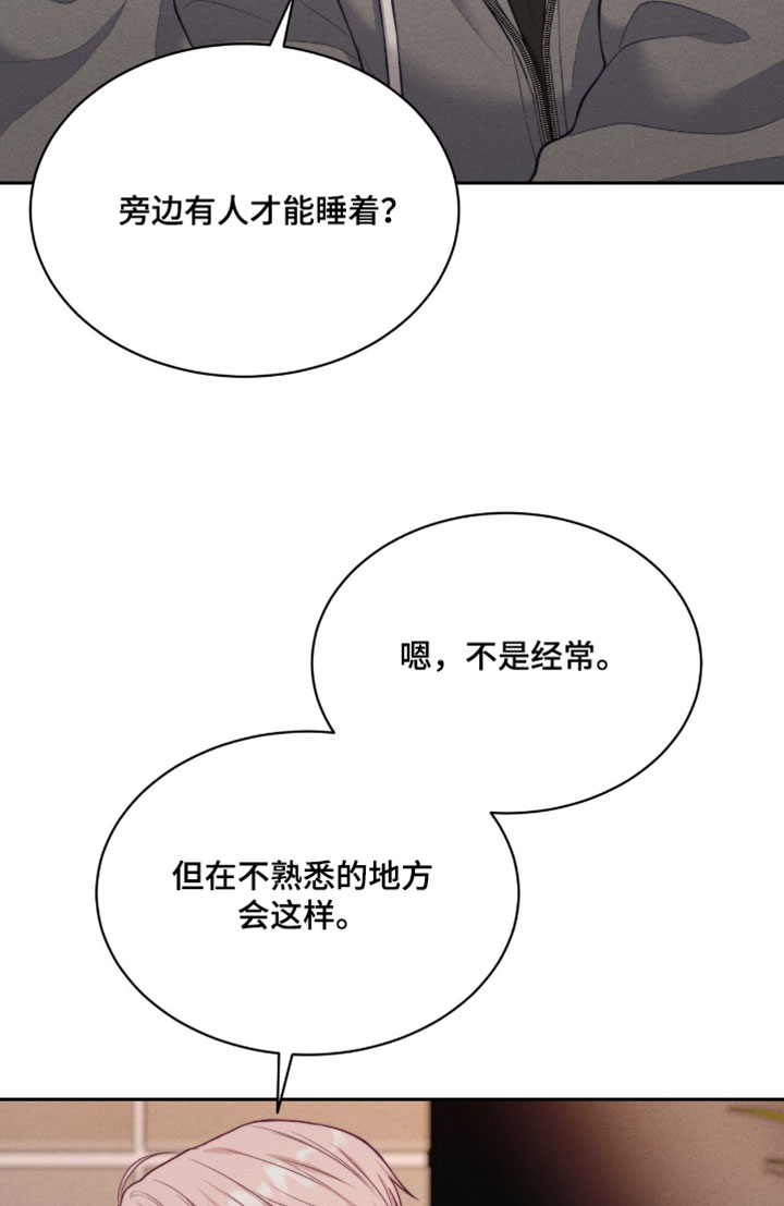 第81章：【第二季】别逃避3