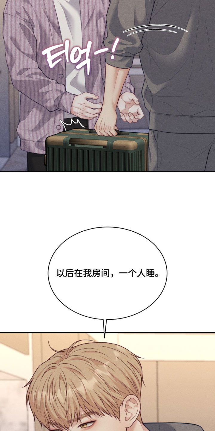 第80章：【第二季】运动员1