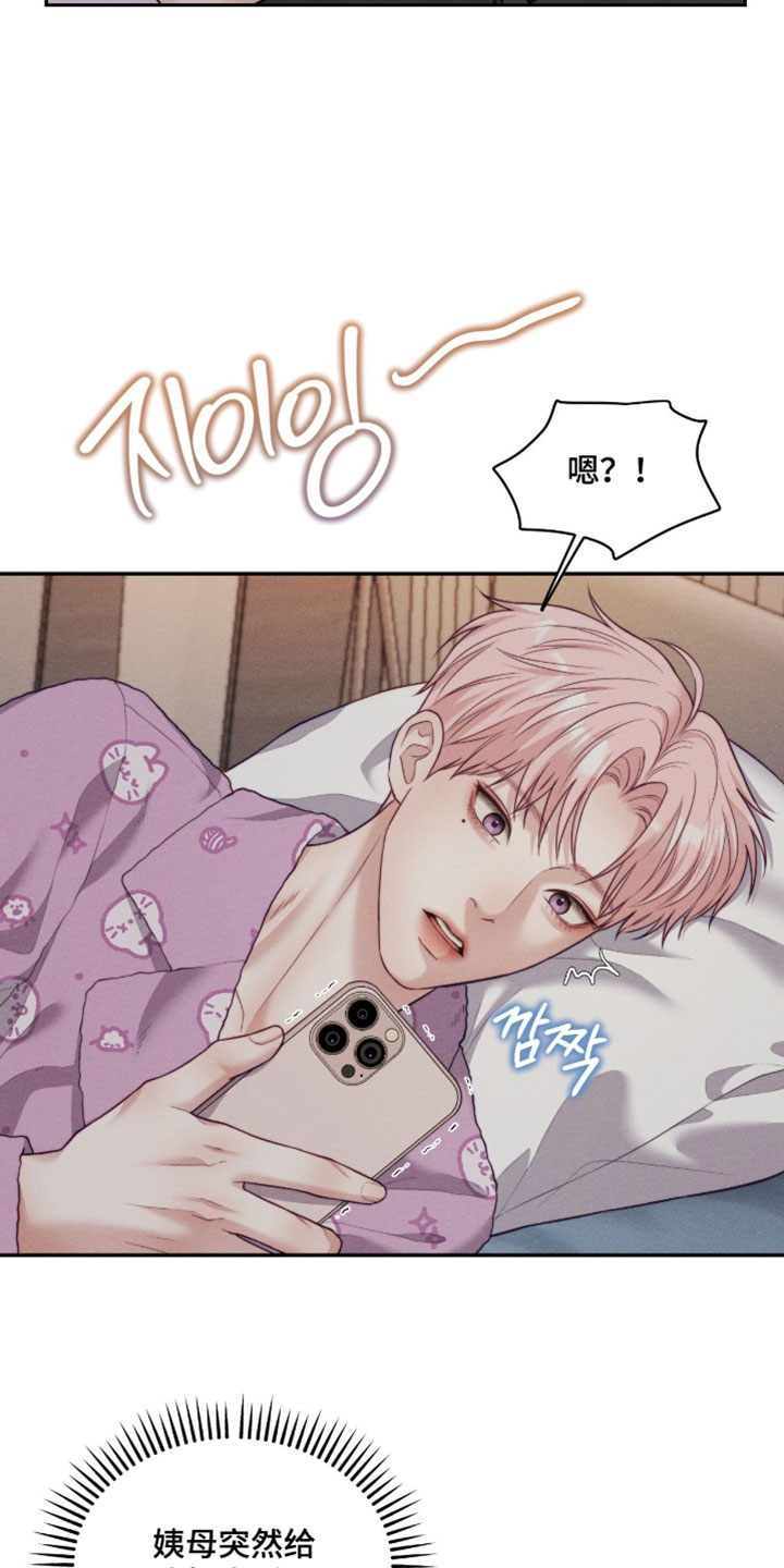 第80章：【第二季】运动员0