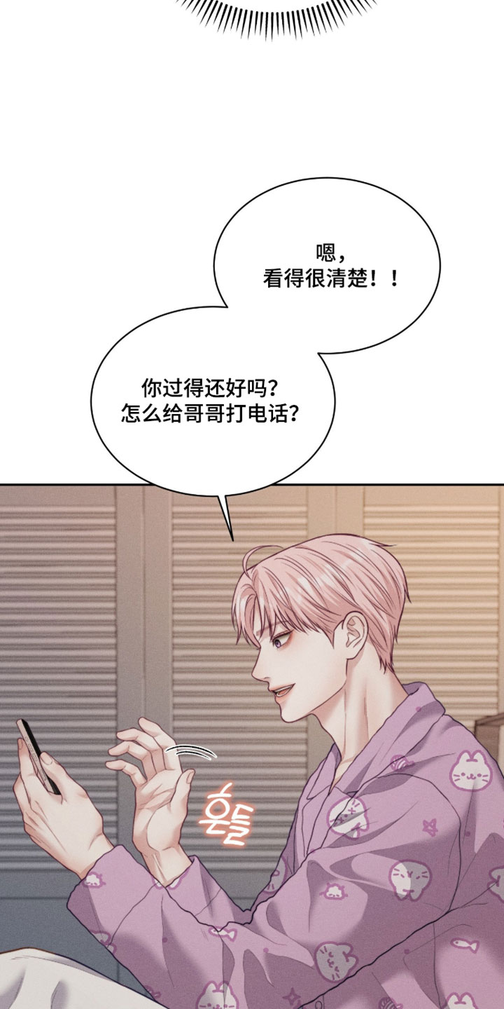 第80章：【第二季】运动员4