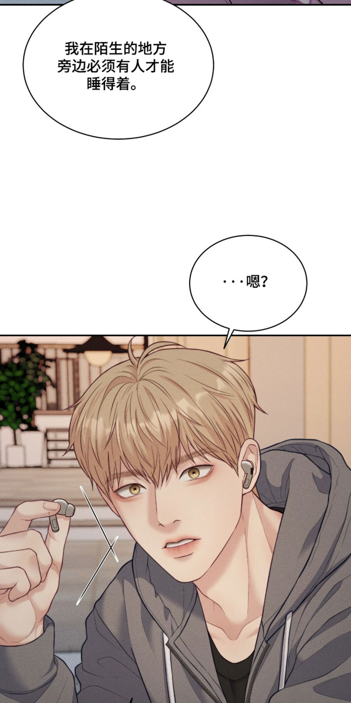 第81章：【第二季】别逃避2
