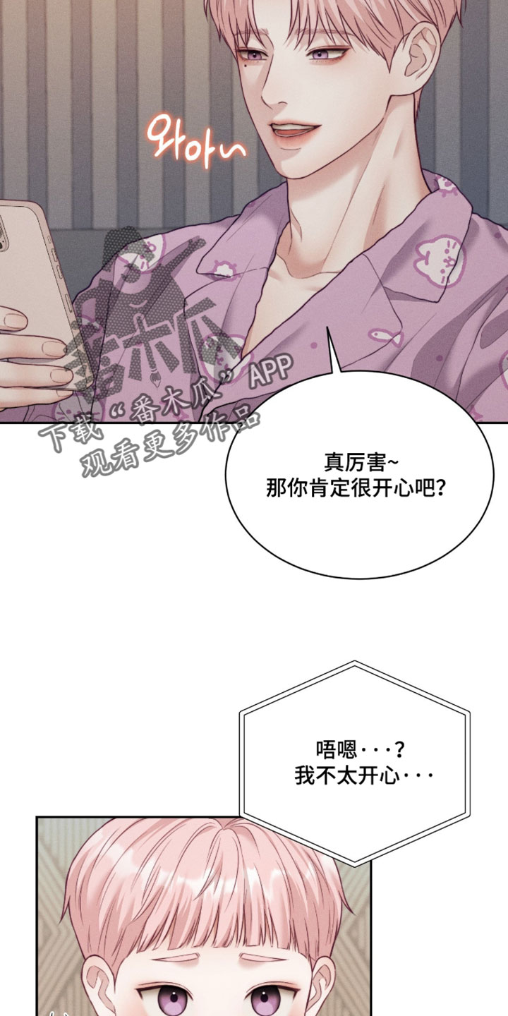 第80章：【第二季】运动员2