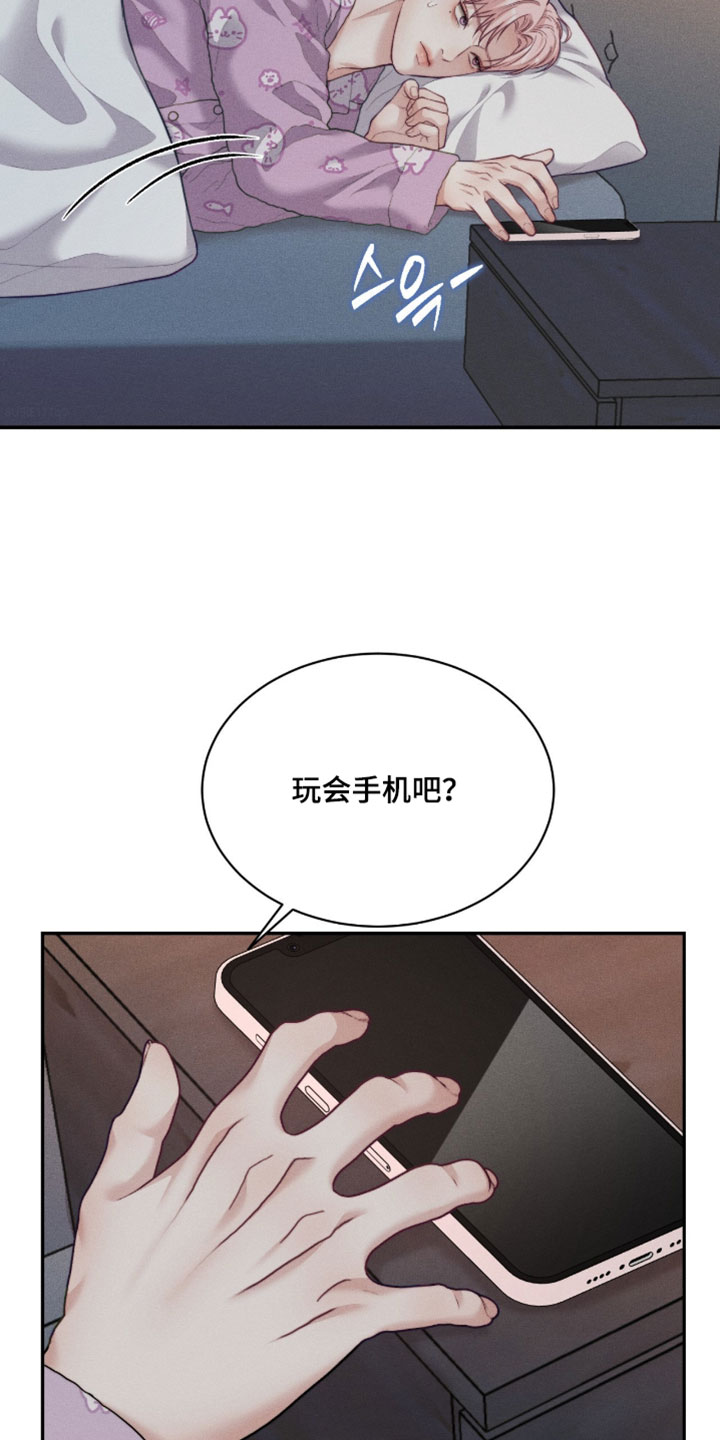 第80章：【第二季】运动员4