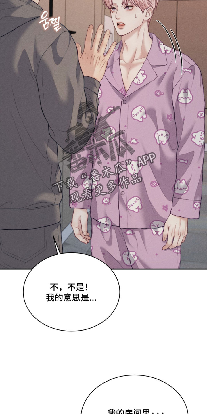 第81章：【第二季】别逃避1