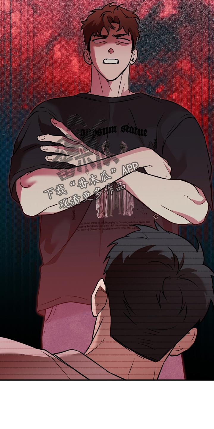 我的发小是同志漫画,第52章：【番外】你给我解释清楚5图