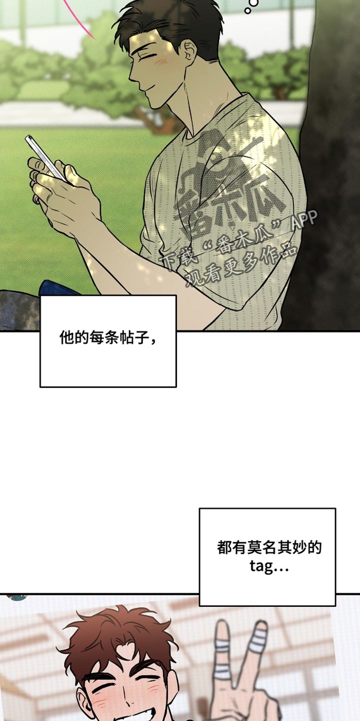 我的发小是同志漫画,第53章：【番外】荒诞的闹剧2图