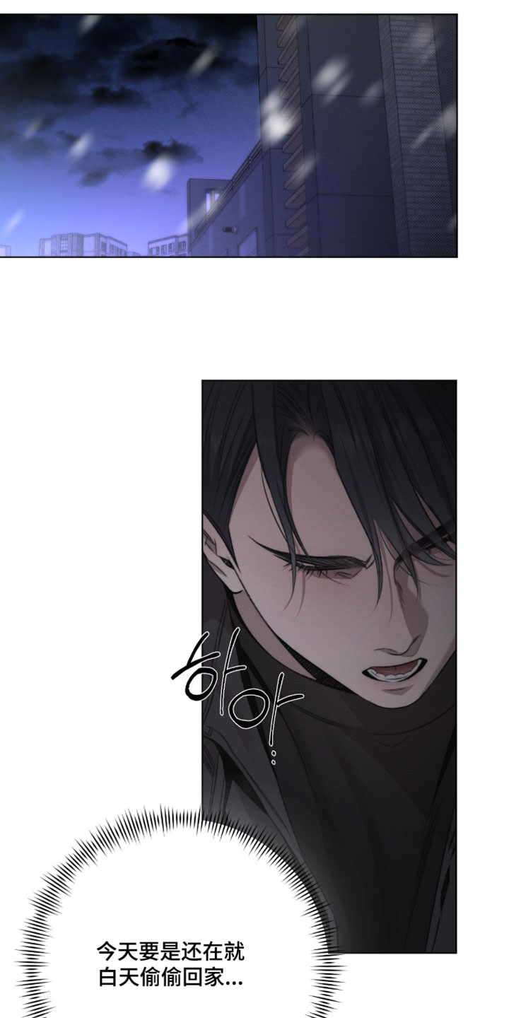 绿地集团漫画,第85章：【第二季】转达了3图