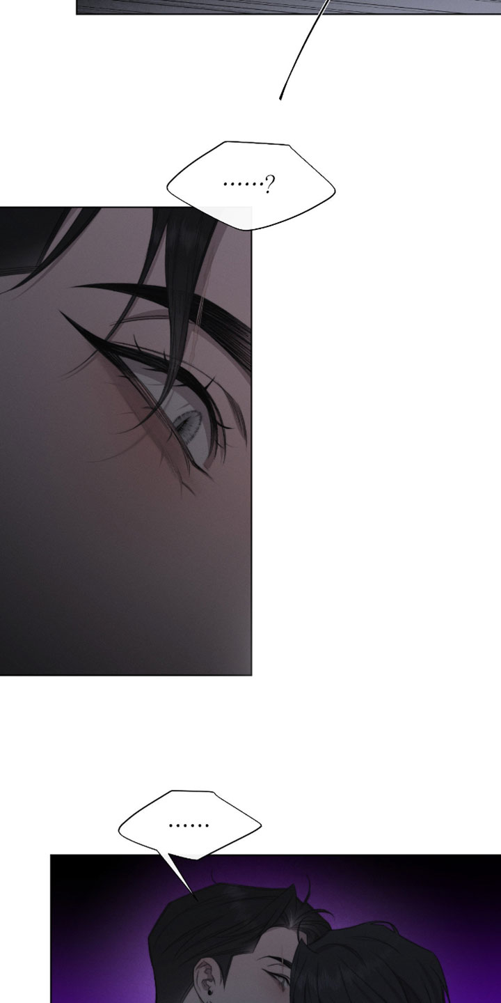 绿洲深渊漫画免费阅读全集漫画,第86章：【第二季】重新和我交往吗5图