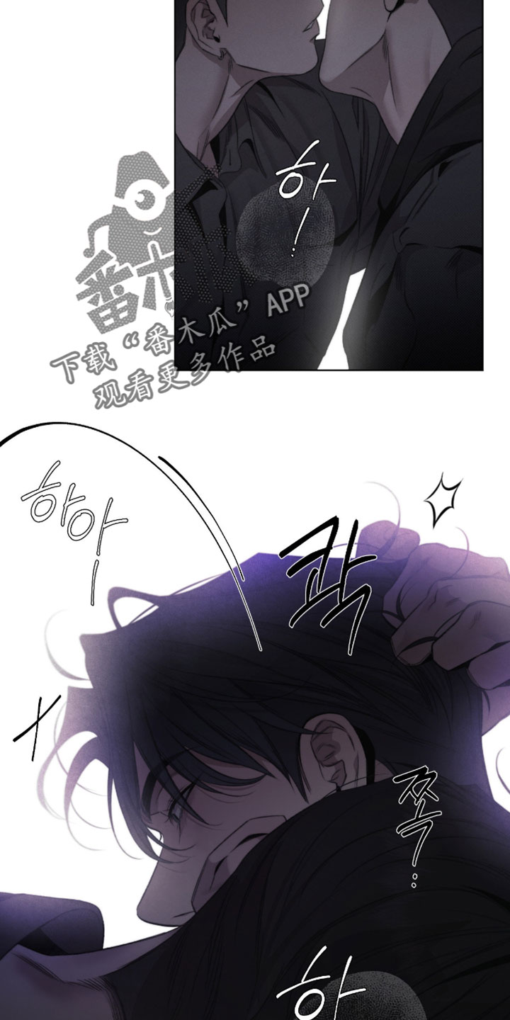 绿洲深渊漫画免费阅读全集漫画,第86章：【第二季】重新和我交往吗3图