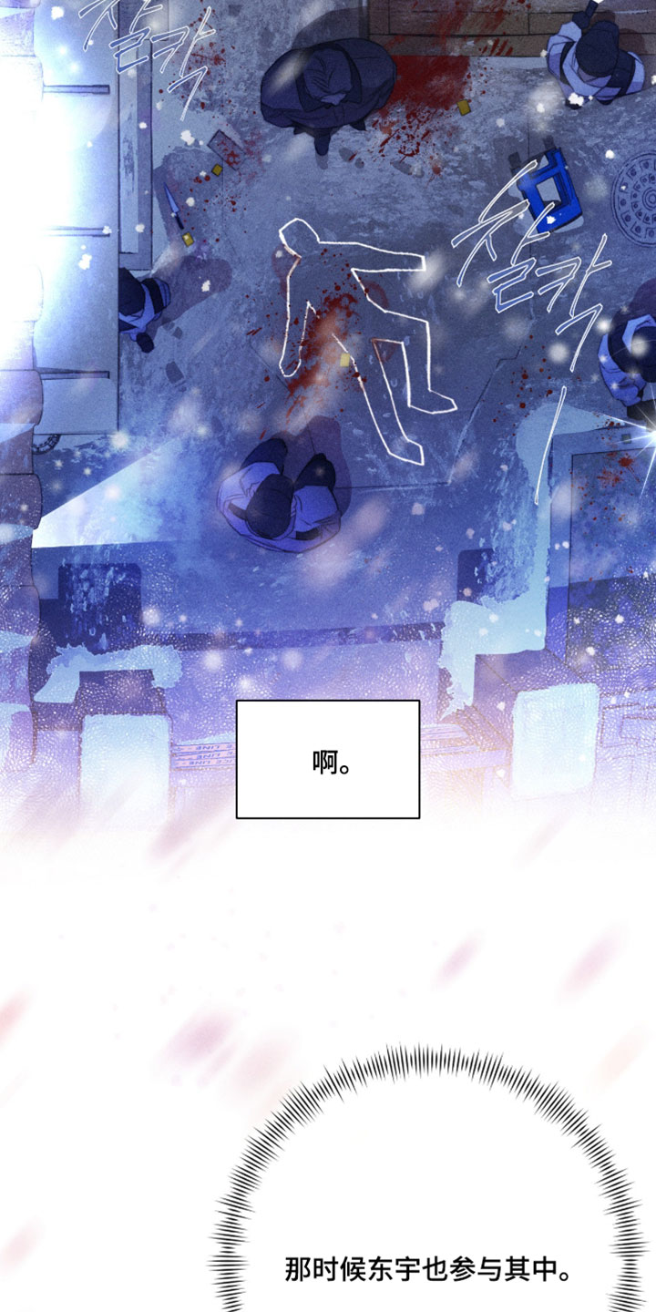 绿洲深渊解说漫画,第88章：【第二季】总算想面对我了吗？3图