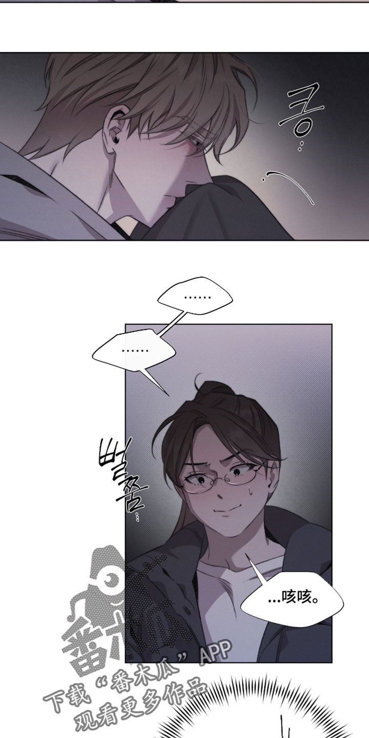 绿外深渊塔怎么玩漫画,第85章：【第二季】转达了3图