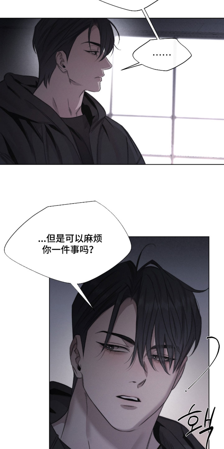 绿地集团漫画,第85章：【第二季】转达了3图