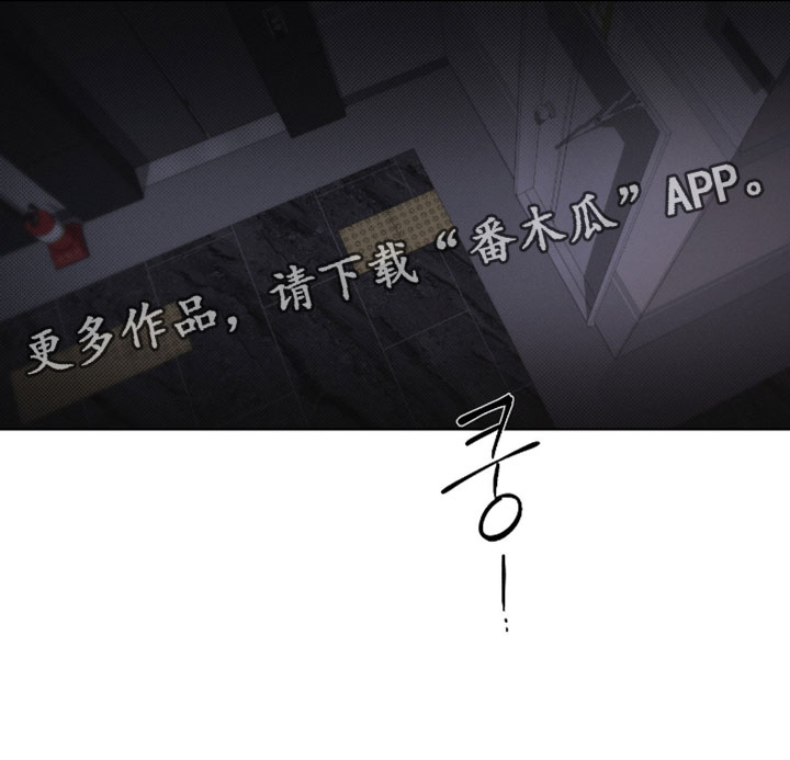 绿外深渊塔怎么玩漫画,第85章：【第二季】转达了2图